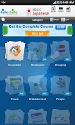 日语入门 (平板机) 截圖 4