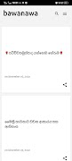 Bawanawa 스크린샷 2