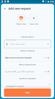IbnSina MedCall скриншот 2
