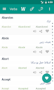 پوستر Verb Urdu