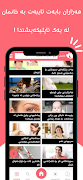 Xanmman ภาพหน้าจอ 2