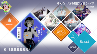 VOEZ screenshot 7