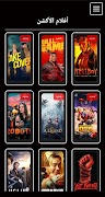فيلكس TV ภาพหน้าจอ 6