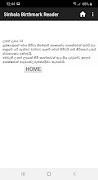 Sinhala Birthmark Reader 스크린샷 1