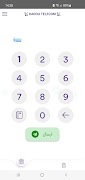 Dadou Telecom screenshot 1