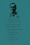 Harf-e-Aghaz تصوير الشاشة 4