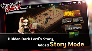 Dungeon Maker скриншот 4