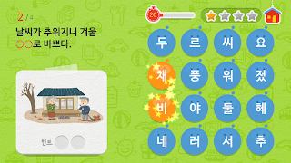 스마트 이야기독서 [A단계] screenshot 5