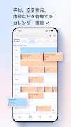 Smart Order JP capture d'écran 2