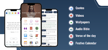 REB Offline - Audio Bible পোস্টার