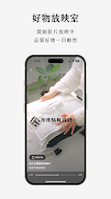 citiesocial 找好東西 تصوير الشاشة 4