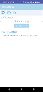 MemoMemo screenshot 6