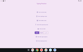 Typing Practice screenshot 4