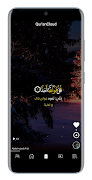 QuranCloud: القران الكريم 截圖 5