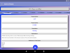 Asma' Al-Husna (Allah Names) screenshot 7