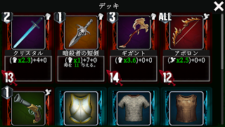 クトゥルフと夢の階段 DreamStairs screenshot 4