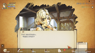 برنامه‌نما QuestNotes عکس از صفحه