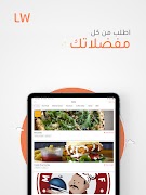 LazyWait اسکرین شاٹ 4