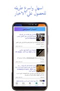 برنامهنما بيقولك- اخر الاخبار عکس از صفحه