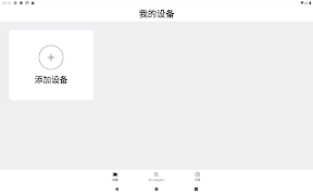 DriveAgent screenshot 6