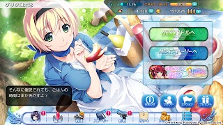 グリザイア クロノスリベリオン Screenshot 6