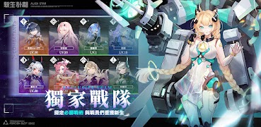 新生計劃 imagem de tela 2