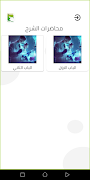 Flash Edu screenshot 5