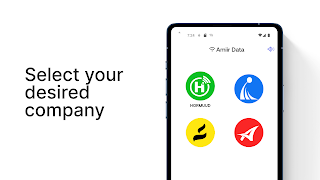 Amiir Data скриншот 6