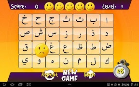 Alif Ba Ta Memory capture d'écran 3
