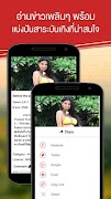 برنامه‌نما BECTERO.TV عکس از صفحه