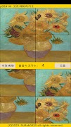 ttpuzzle24 ảnh chụp màn hình 3