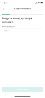 Ugaz Staff اسکرین شاٹ 2