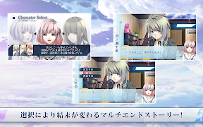 ノルン+ノネット ヴァール コモンズ screenshot 5