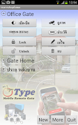 Mobile Gate Type Screenshot 4
