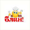 Вот блин | Блины и доставка