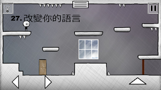 That level again 2 Screenshot 3