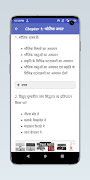Class 11 Physics MCQs & Notes Screenshot 4