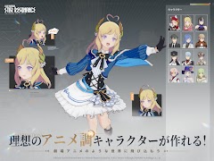 ブループロトコル：スターレゾナンス スクリーンショット 7