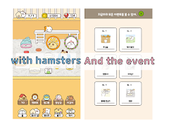 Hamster x Hamster screenshot 3