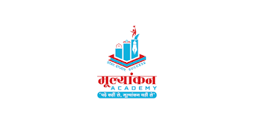 Mulyankan Academy स्क्रीनशॉट 5