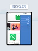 DigiTalk تصوير الشاشة 7