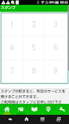 山形 天童 菅野カイロプラクティック 公式アプリ Screenshot 1