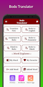 Bodo Translator syot layar 1