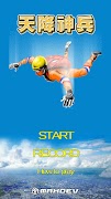 Sky Dragon 스크린샷 5