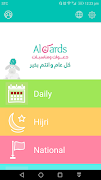 AlCards 포스터