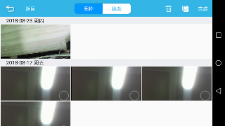 Exscope Screenshot 2
