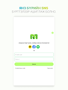 MAX скриншот 5