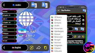 Text To Speech Voice mp3 syot layar 5