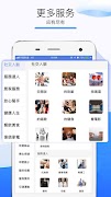 Wecan 截图 4