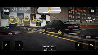 Crazy Pride 2 الملصق